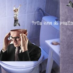 טיפ מספר 12: לכתוב את האובססיה