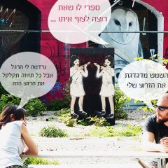 טיפ מספר 1: איך מתחילים לכתוב ספר?