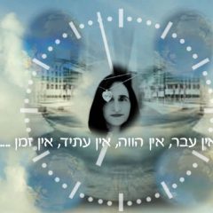 טיפ מספר 3: לעבור בין הזמנים ולהישאר בתוך הסיפור