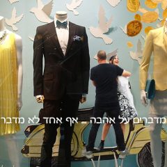 טיפ מספר 16: לצוד את הדימוי חלק ד