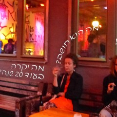 טיפ מספר 18: כתיבה על מערכות יחסים