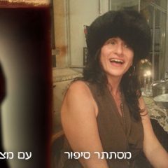 טיפ מספר 6: מקצב תנועה תודעה