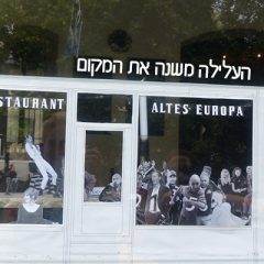 טיפ מספר 24: על מקומו של המקום בסיפור