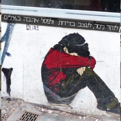 טיפ מספר 21: רגשות וריגושים