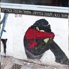טיפ מספר 21: רגשות וריגושים